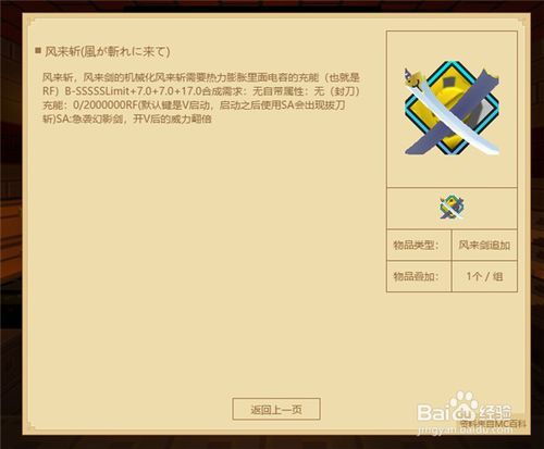  我的世界如何一键生成轻松一键生成命令