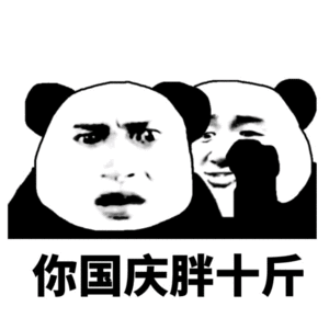  人人车车假期首日交警连发提醒这个景区将出现严重拥堵,慎行