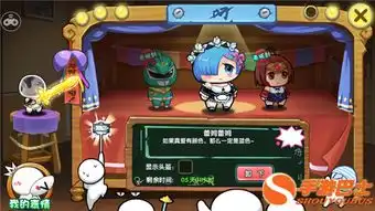  表情包大冒险手游超多搞怪表情包来袭这款皮肤你喜欢吗