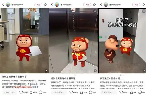  猪猪侠的表情成了辱骂z世代的抓手