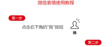  联合卡车又一大波最萌表情包出炉了,来斗图啊