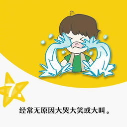  世界自闭症日孩子有这8种症状要警惕12岁以下儿童患者超200万