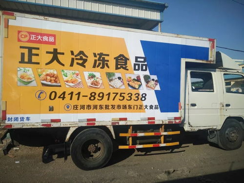  车贴的应用方案分享及车贴的11大类型