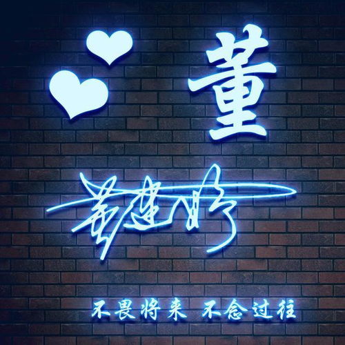  微信头像姓氏头像,新款3d高清质感商务签名头像,你留名我设计