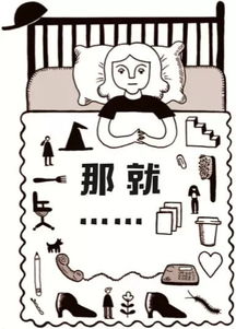  youth予小希浅谈都市社畜浪费人生实录