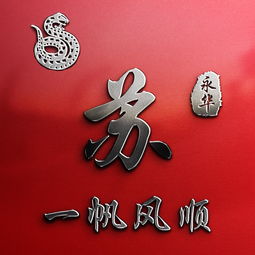  27张个性姓氏微信头像已做好,大气商务立体特效签名头像,请查收