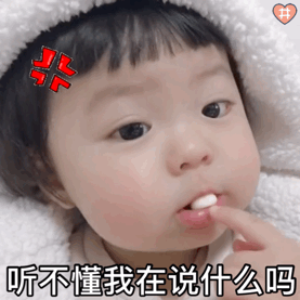  当男朋友老公不回你消息时,拿这个罗熙表情包怼他