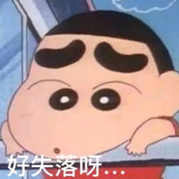  聊天专属表情包我比草莓还要甜,你要不要尝一口