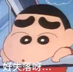  聊天专属表情包我比草莓还要甜,你要不要尝一口
