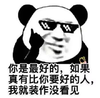  表情包我一点都不想你,我一点半在想