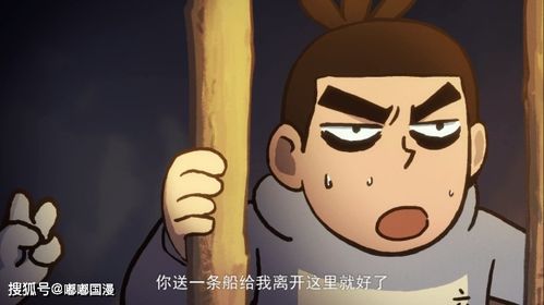  伍六七第6集停更,这次依旧是迷路,第三季水了吗