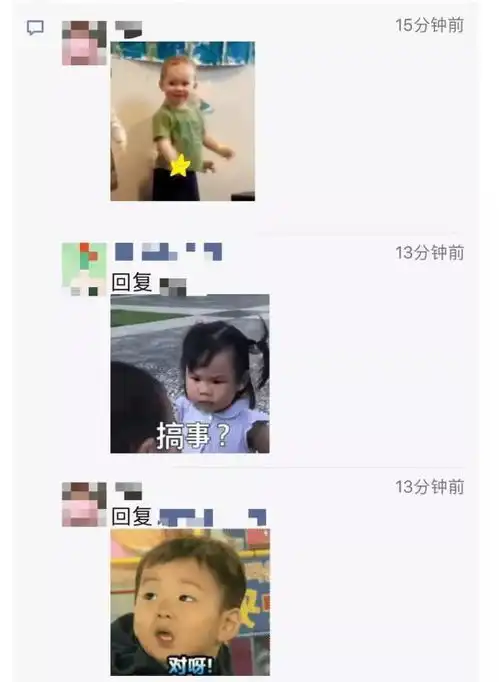  斗图吧微信新版支持朋友圈评论发表情包了,还更新了其他功能
