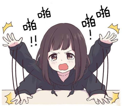  二次元enhera酱表情包集