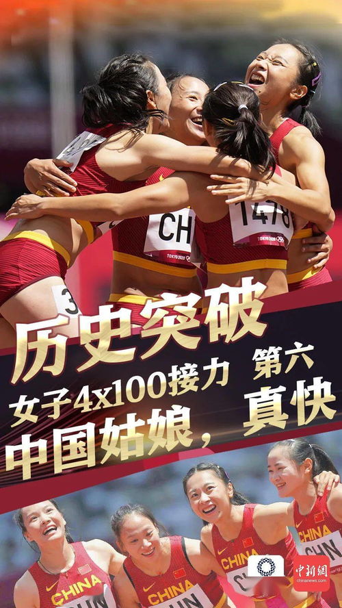  第四名有点遗憾,但也超棒了