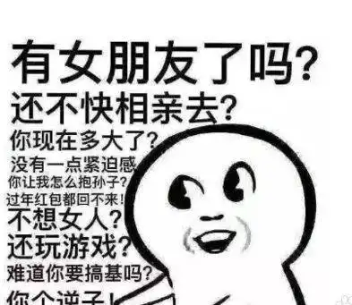  大型炫富现场微信年度账单出炉你花了多少钱