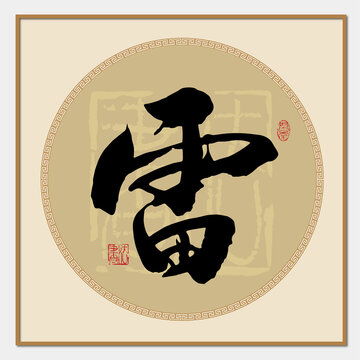  实拍月球视频,自然风景,设计素材,设计模板,汇图网