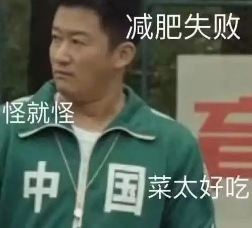  阴阳怪气的沙雕表情包