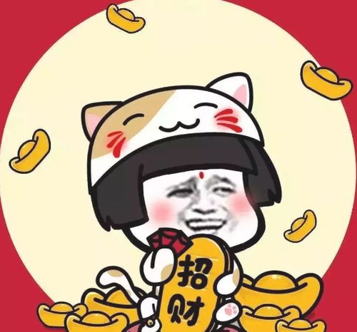 抖音2019必备新年头像有哪些2019必备新年头像大全暂未上线