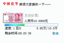  可爱搞笑的中秋节快乐gif表情包30张