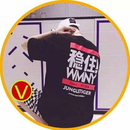 俊字头像图片霸气mc