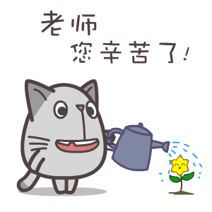 谢谢图片表情包祝福语