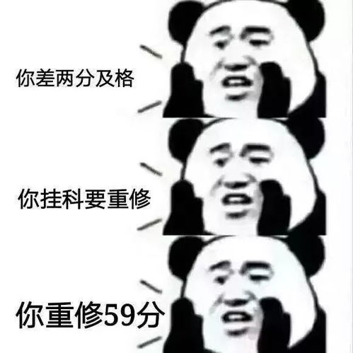 我tm直接系列表情包数学