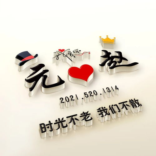  八月姓氏头像精选简约精致签名头像来一波,有你的名字吗