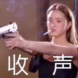 约美女表情包新剑侠世界