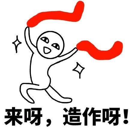  微信官方我想要一顶圣诞帽朋友圈到处跪求,真相确是
