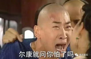  赵又廷嫌夜华会有点疼肉麻比最后这句差远了