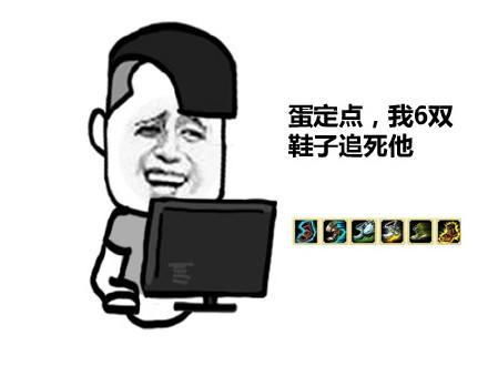  这就是撸圈的力量从选手到主播再到玩家,都献出微薄之力