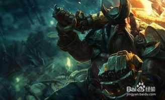  英雄联盟lol海洋之灾普朗克符文天赋技能技巧