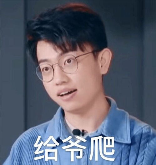  歪歪丨女团舞爱好者,表情包话痨男孩,少年,你未来可期啊舞王老师网易订阅