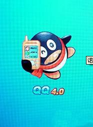  求诺基亚5000原版的手机qq4.0