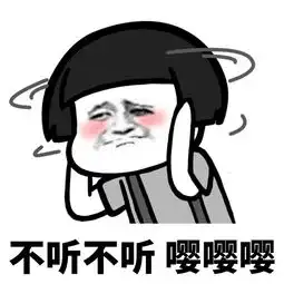  我能怎么办我也不想这么可爱啊表情包我能怎么办我也不想嘤嘤嘤啊系列表情包高清无水印极光下载站