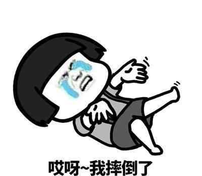  开心笑话女朋友羞涩的问男朋友亲爱的