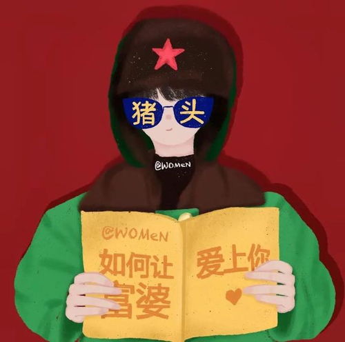  好可爱的头像