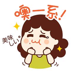  伊游yiyo的相册不正经的日语卡片微信表情
