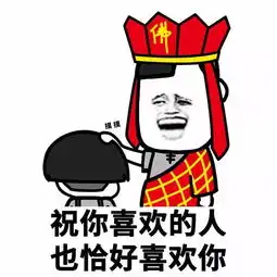  表情丨2018年的美好祝福都在这里了