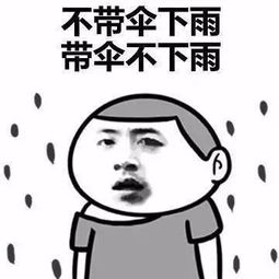  今日出伏晋城最高气温回到2时代