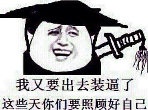  这个图片上的人是谁为什么在贴吧里那么火