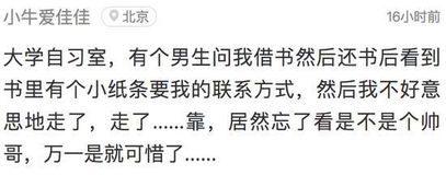  emoji表情又更新了这次加上了中国美食饺子