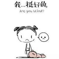  心情不好表情包微信头像图片大全