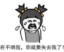 开心表情包无水印形状