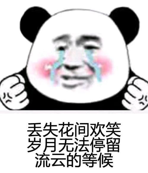  腾讯大战老干妈,群嘲企鹅你出力了吗