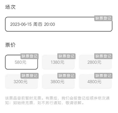  球市火爆阿根廷中国行门票开售低价票瞬间售光梅西号召力惊人