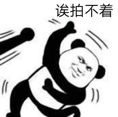  微信拍一拍搞笑表情包图片高清手机版app下载微信拍一拍搞笑表情包图片高清手机版破解版下载v1.0