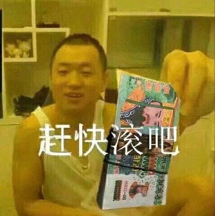  进来,黄教练做错了什么