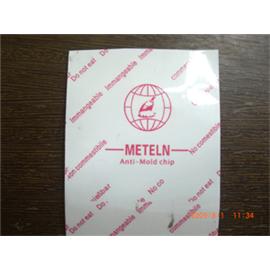  迈克达防霉片克霉能幸运花防霉片,3m防水剂
