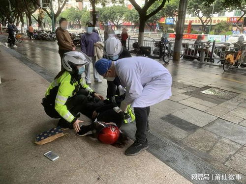  突发莆田一名女子在路上陷入半昏迷,血液渗透了口罩